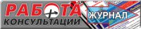 On-line версия журнала